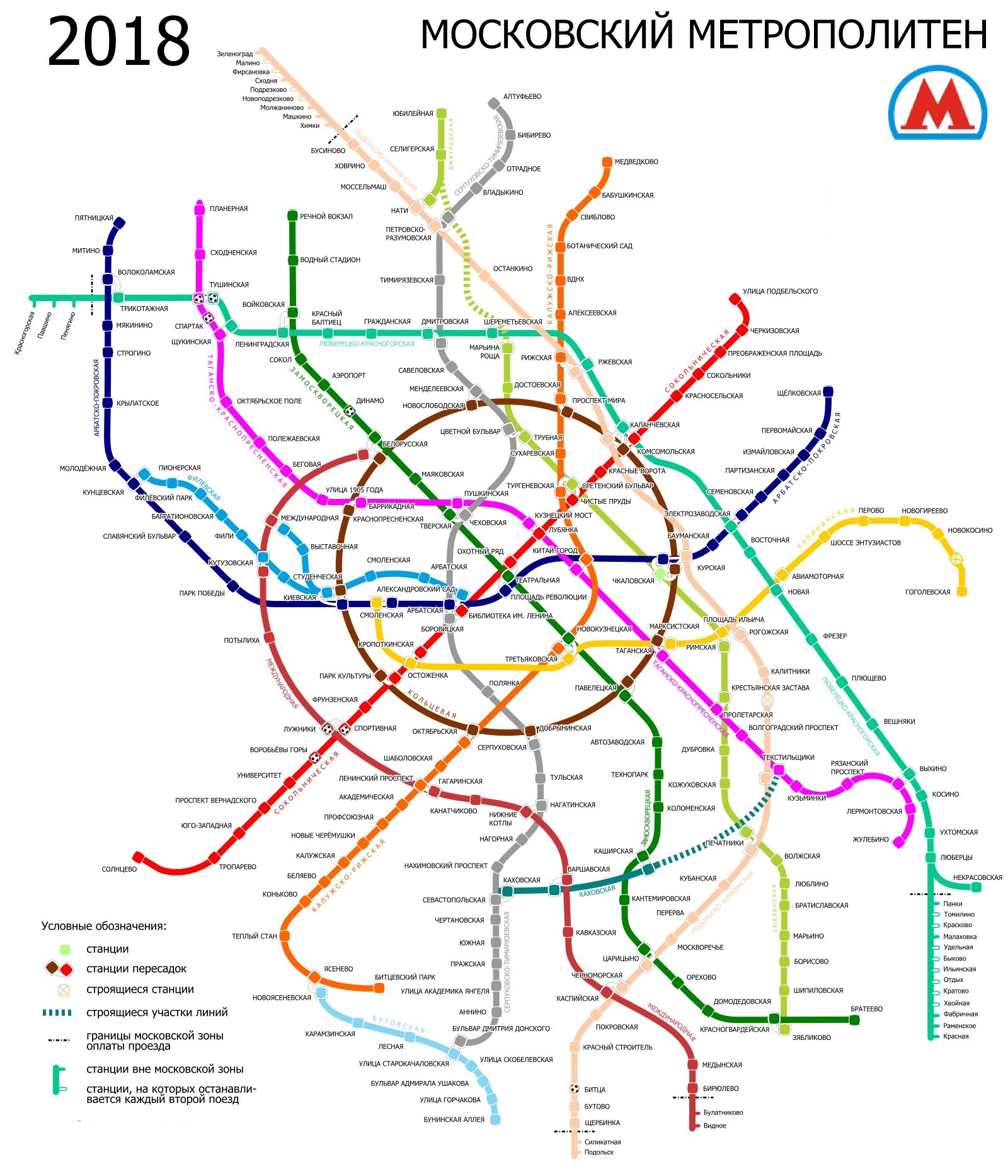 Схема нового метро Москвы в 2021 году